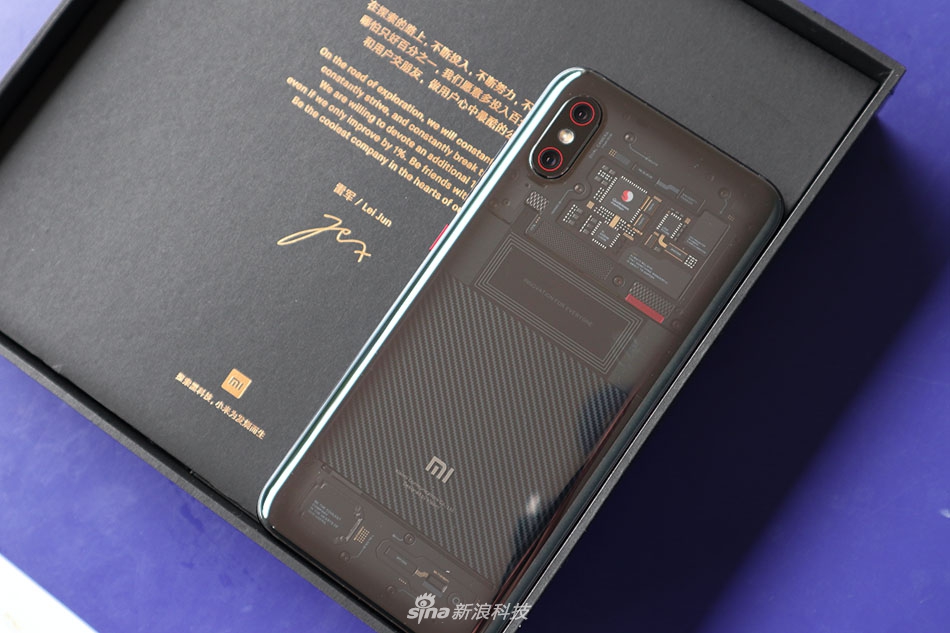 小米8透明探索版开箱图赏