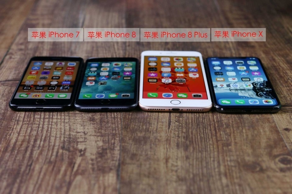1 / 25 今年苹果推出了外观极具有差异化的iphonex和iphone8系列