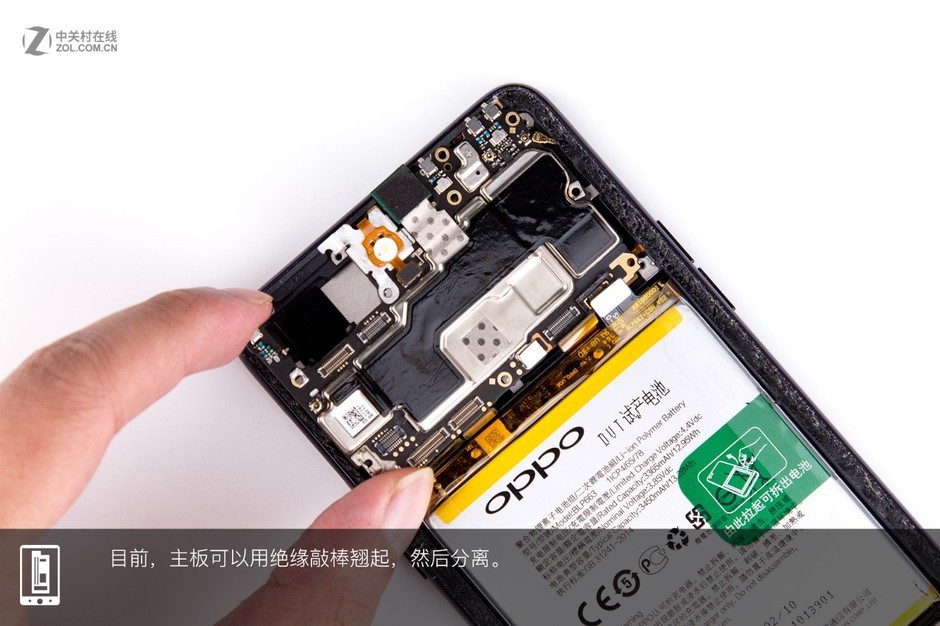 oppo r15拆机图赏 揭秘炫彩外壳之内