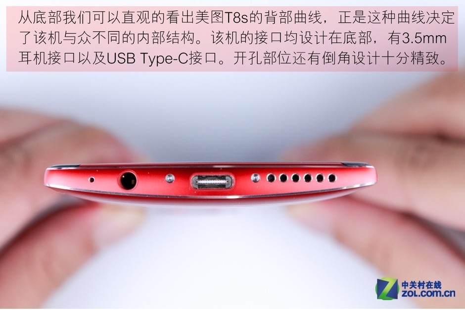 美图t8s拆解图赏_高清图集_新浪网