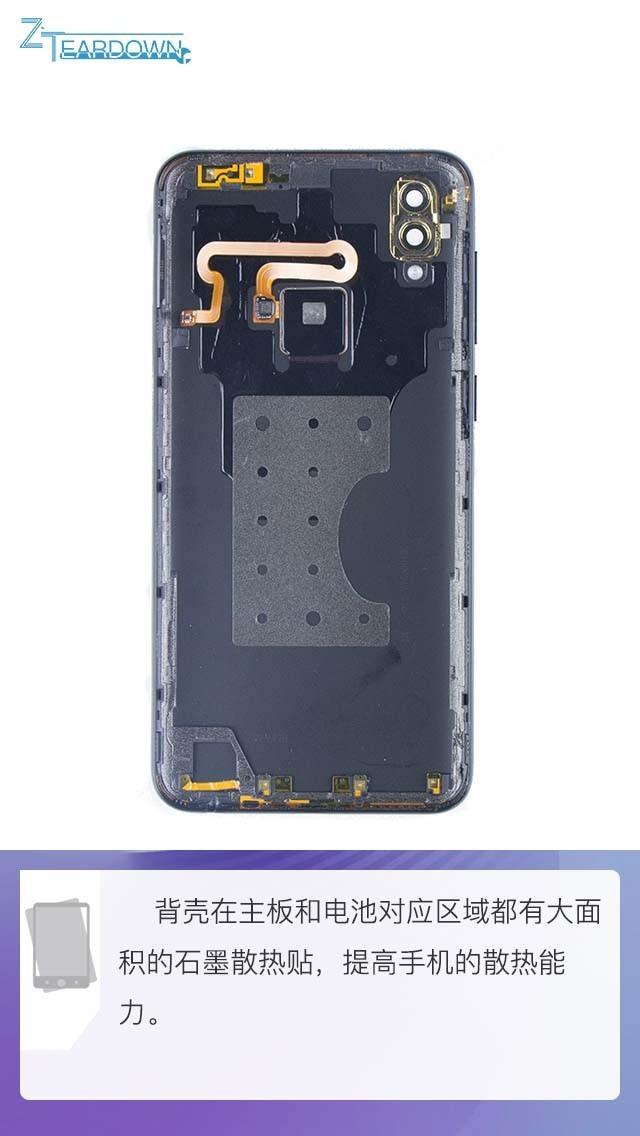 千元机也能这么有料 vivo z3拆机解析