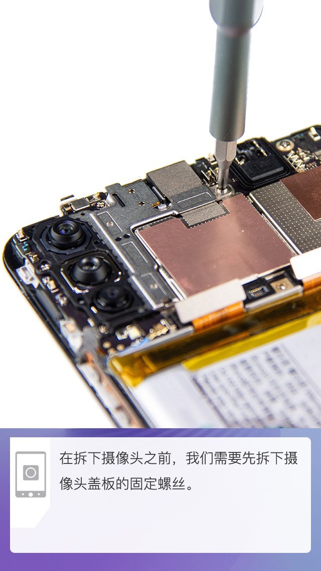 不到3k的855手机做工是否缩水?iqoo拆解图赏