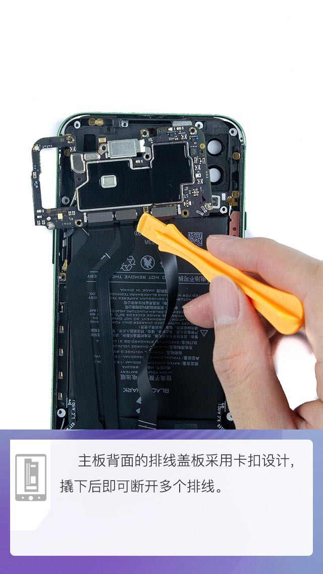 塔式全域液冷如何构造? 黑鲨游戏手机2拆机图赏