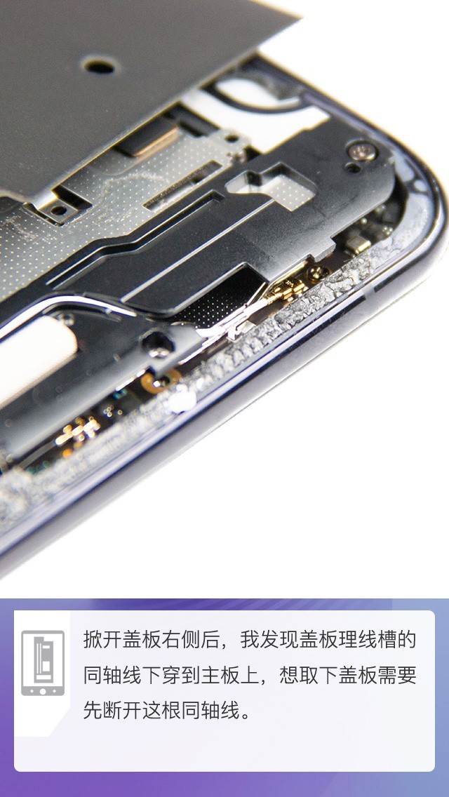 一探双轨升降结构之美 vivo x27 pro拆解评测_高清图集_新浪网