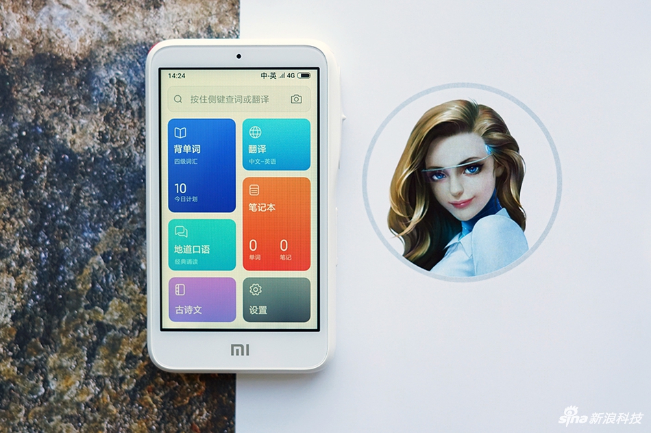 口袋里的英语外教 小米小爱老师图赏