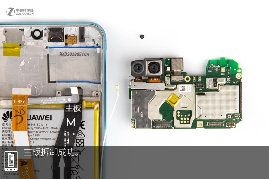 千元潮美新旗舰 荣耀9i碧玉青拆机解析
