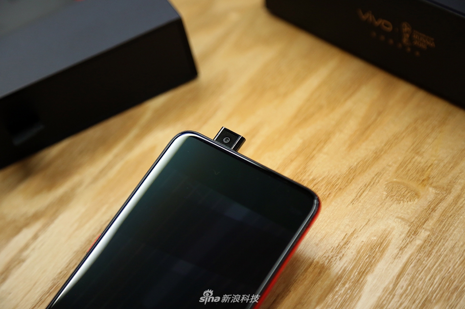 后置指纹 骁龙710 vivo nex宝石红版开箱图赏