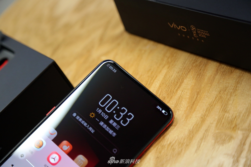 后置指纹 骁龙710 vivo nex宝石红版开箱图赏