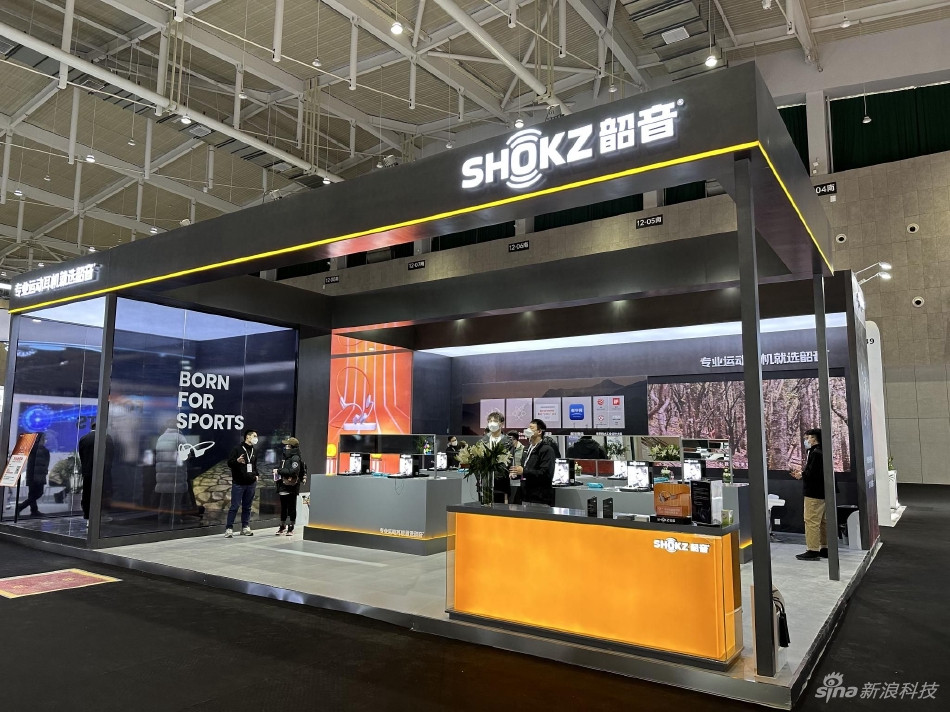 韶音科技展台速览