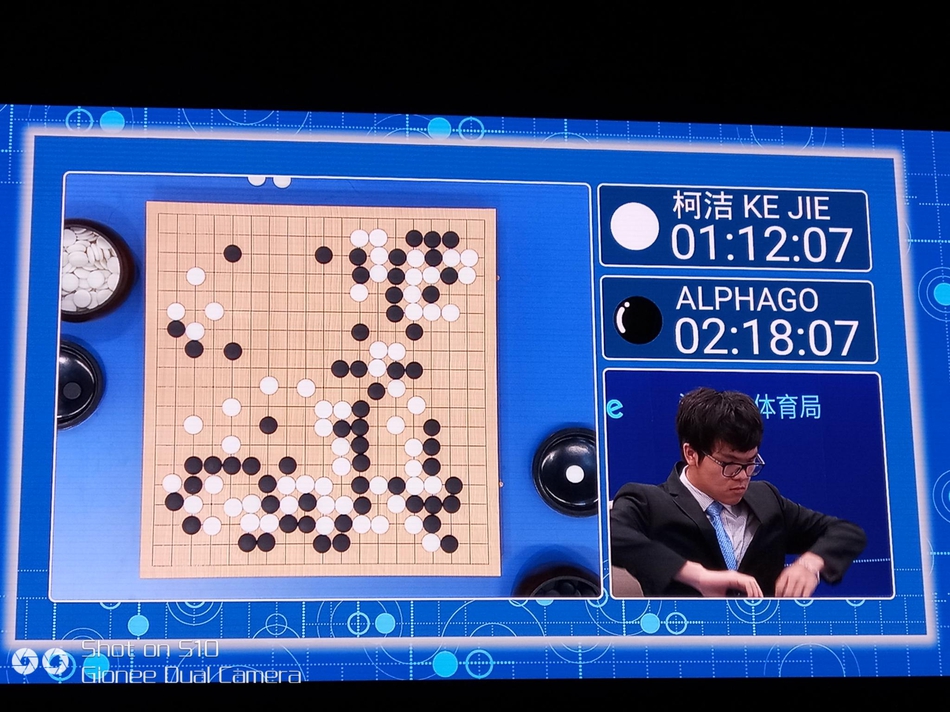 围棋峰会第二局:柯洁认输 alphago中盘获胜