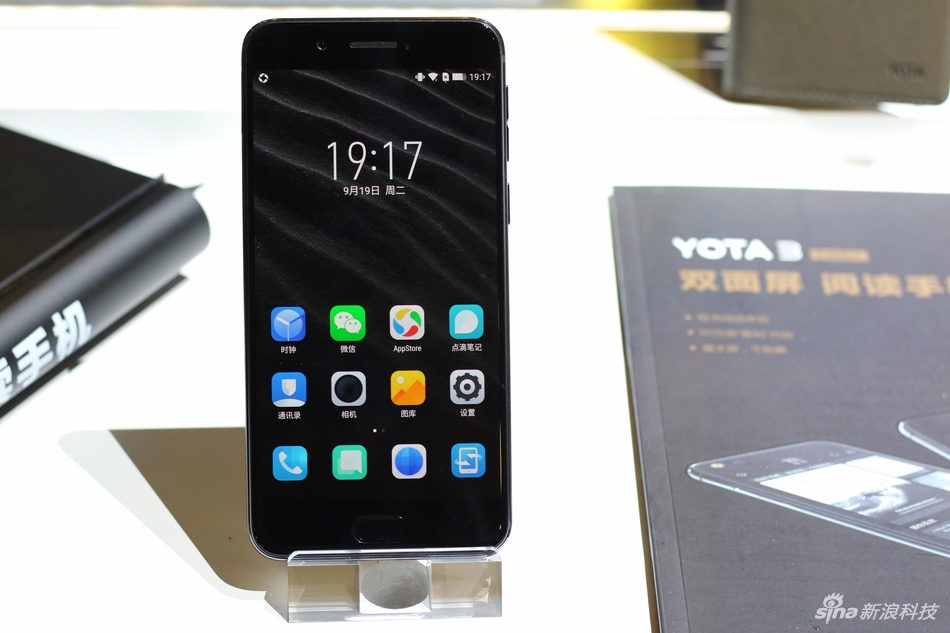 yota3手机现场图赏 不一样的另一面