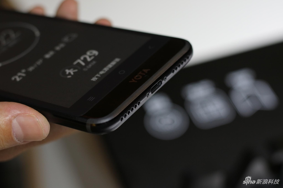 yota3手机现场图赏 不一样的另一面