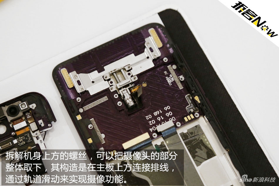 oppo find x拆解评测:双轨潜望结构有何独特之处?