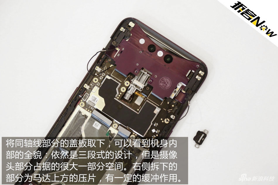 oppo find x拆解评测:双轨潜望结构有何独特之处?