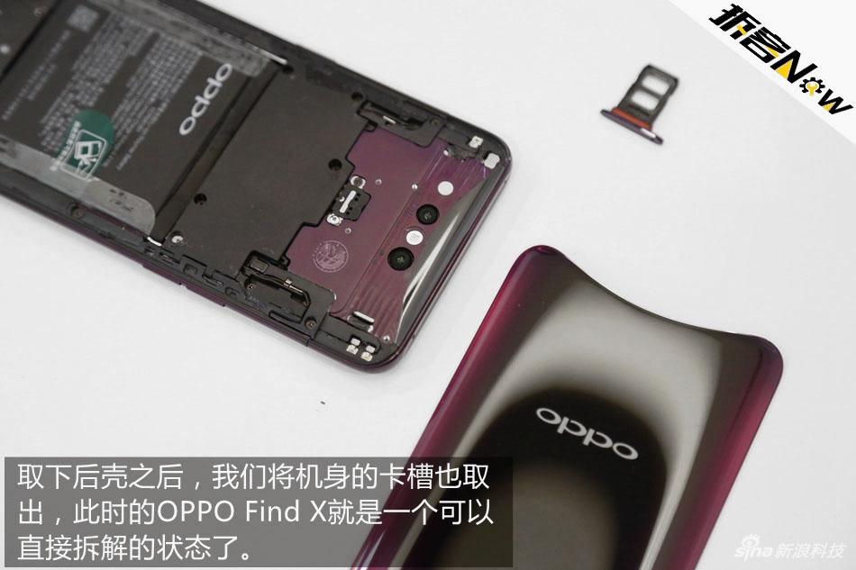 oppo find x拆解:一探双轨潜望结构的秘密