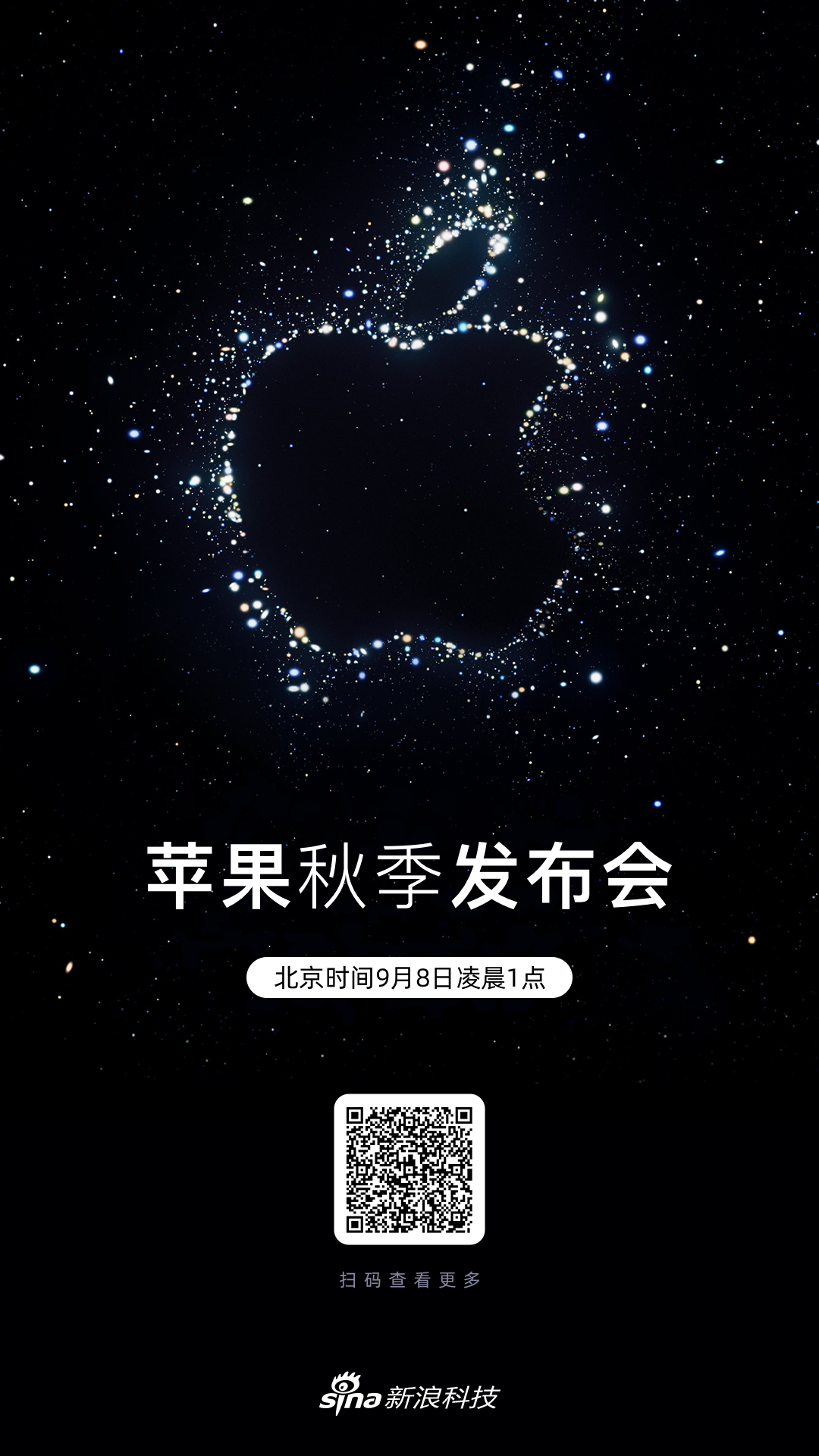 苹果发布虚假广告被北京市场监管部门行政处罚20万 - 果核剥壳