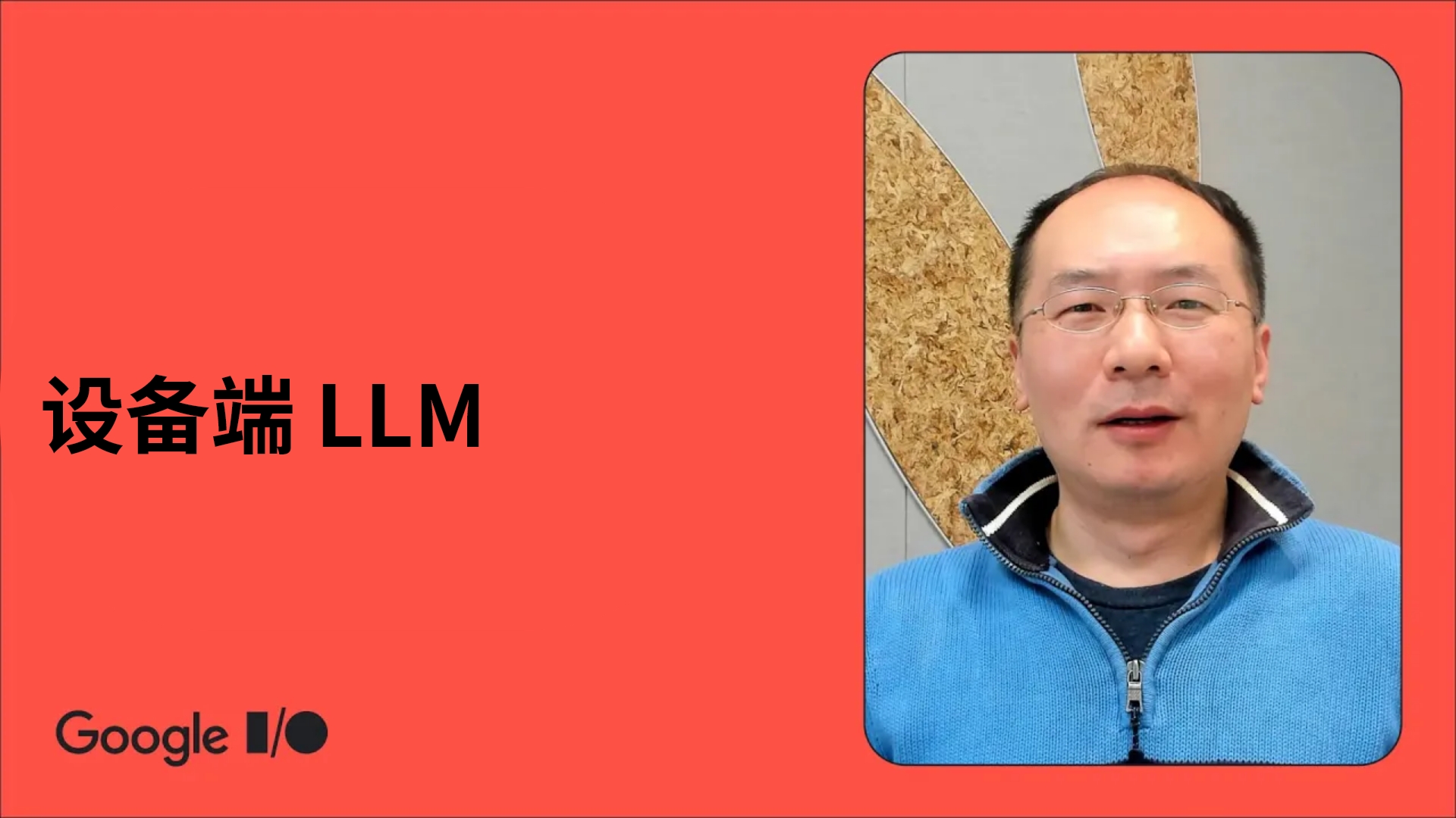 使用 Keras 和 Android 构建设备端大型语言模型