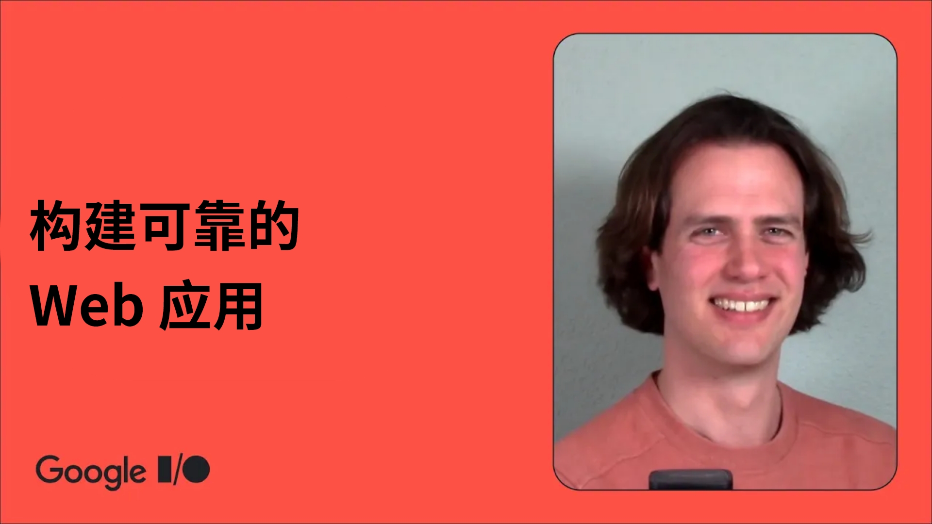 使用 Firebase 和 Google Cloud 构建 Web 应用