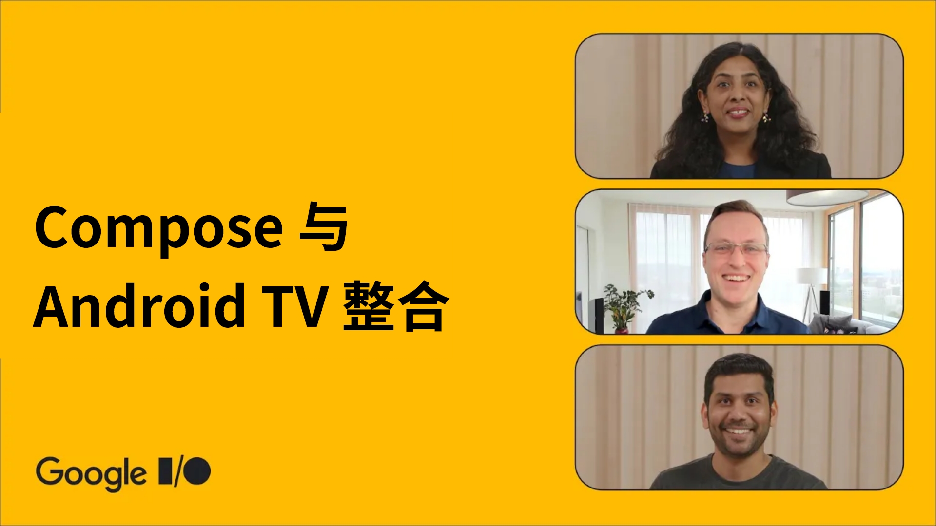 电视新动态以及对 Compose 的介绍