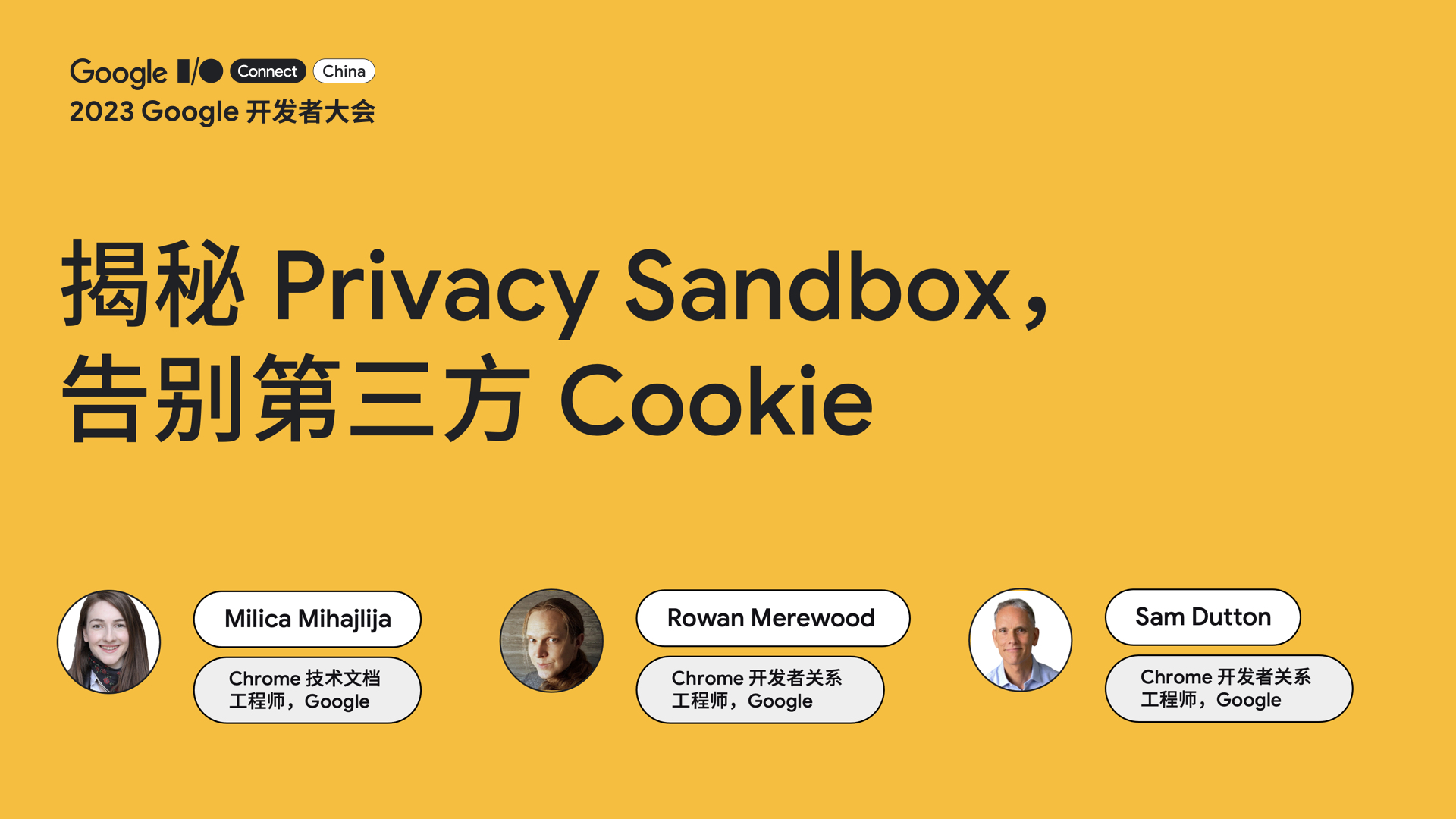  Uncover Privacy Sandbox and bid farewell to third-party cookies