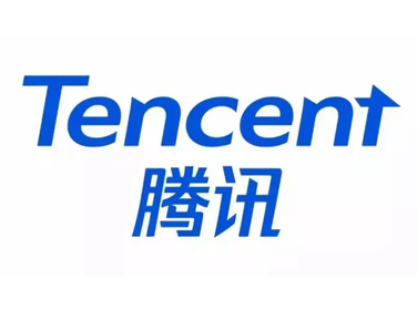 腾讯