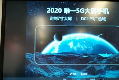 7寸荣耀X10 Max实锤！2020年唯一5G大屏手机将上市