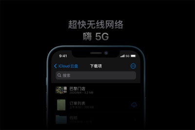 Iphone 12不支持双卡5g 国行版本实测完全不需要担心 运营商 双卡 Iphone12 手机 新浪科技 新浪网