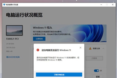 Win11首个预览版推送！教你如何抢先体验Win11 - Vimarsana News