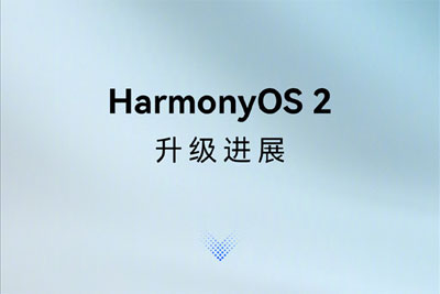 HarmonyOS升级进展一览：27款机型喜提正式版升级 - Vimarsana News