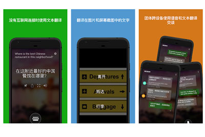 微软为翻译App带来方言语音选项,支持英语、西班牙语等|微软|语音翻译_ ...
