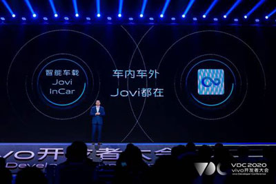 2021年度vivo开发者大会前瞻：IoT生态布局新动作值得期待