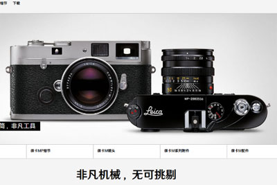 消息稱徠卡將在10月發布新一代M系列相機，目前已寄出邀請函