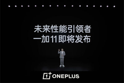 携手《流浪地球2》：一加11或将推出“行星发动机”特别版