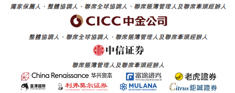 明略科技启动全球发售:2025年预计录得大额亏损 承销商扎堆国际配售通道开放或暗示机构需求不足
