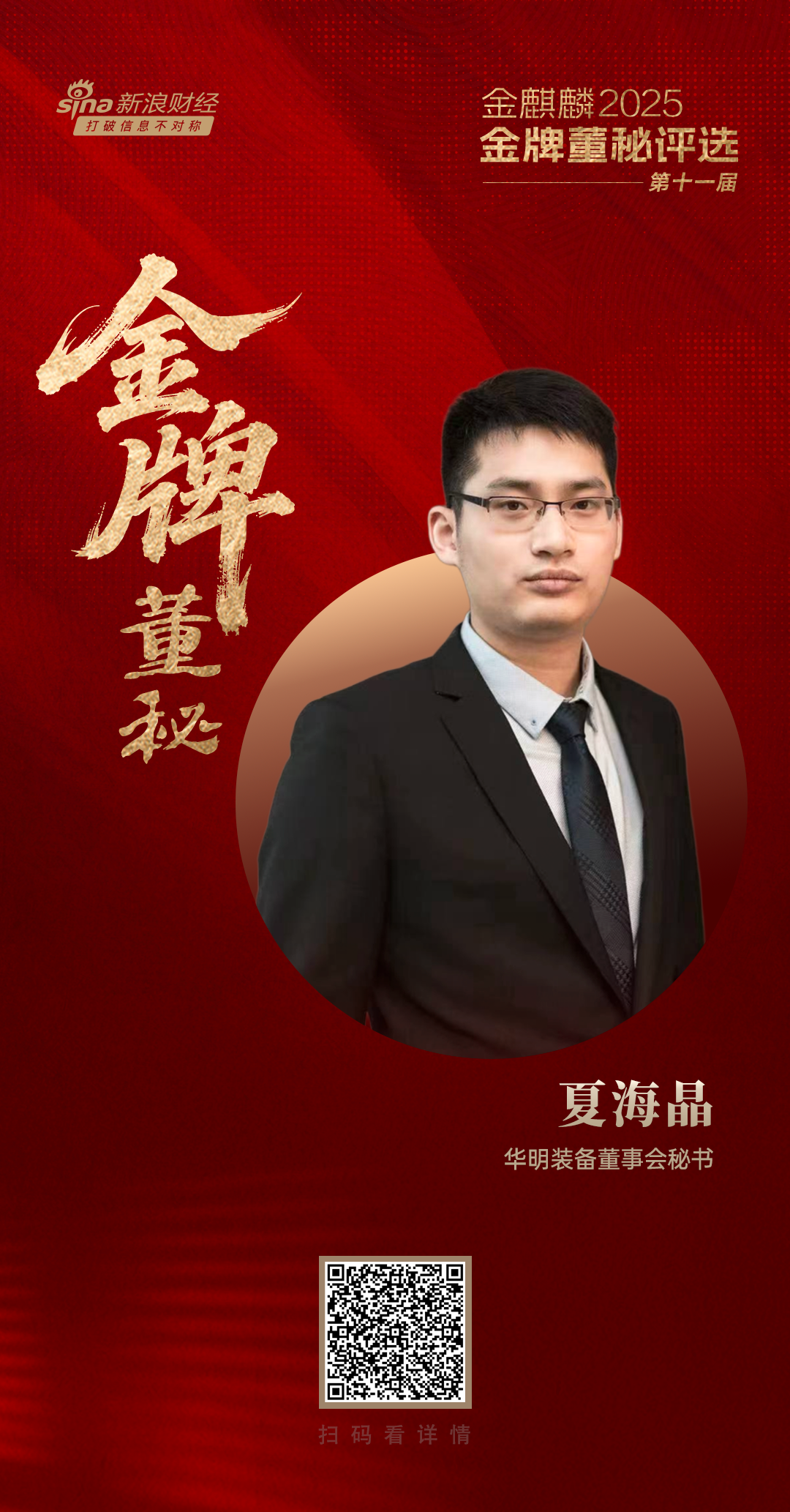 分享有挂“微乐福建麻将透明挂怎么开挂”开挂(透视)辅助