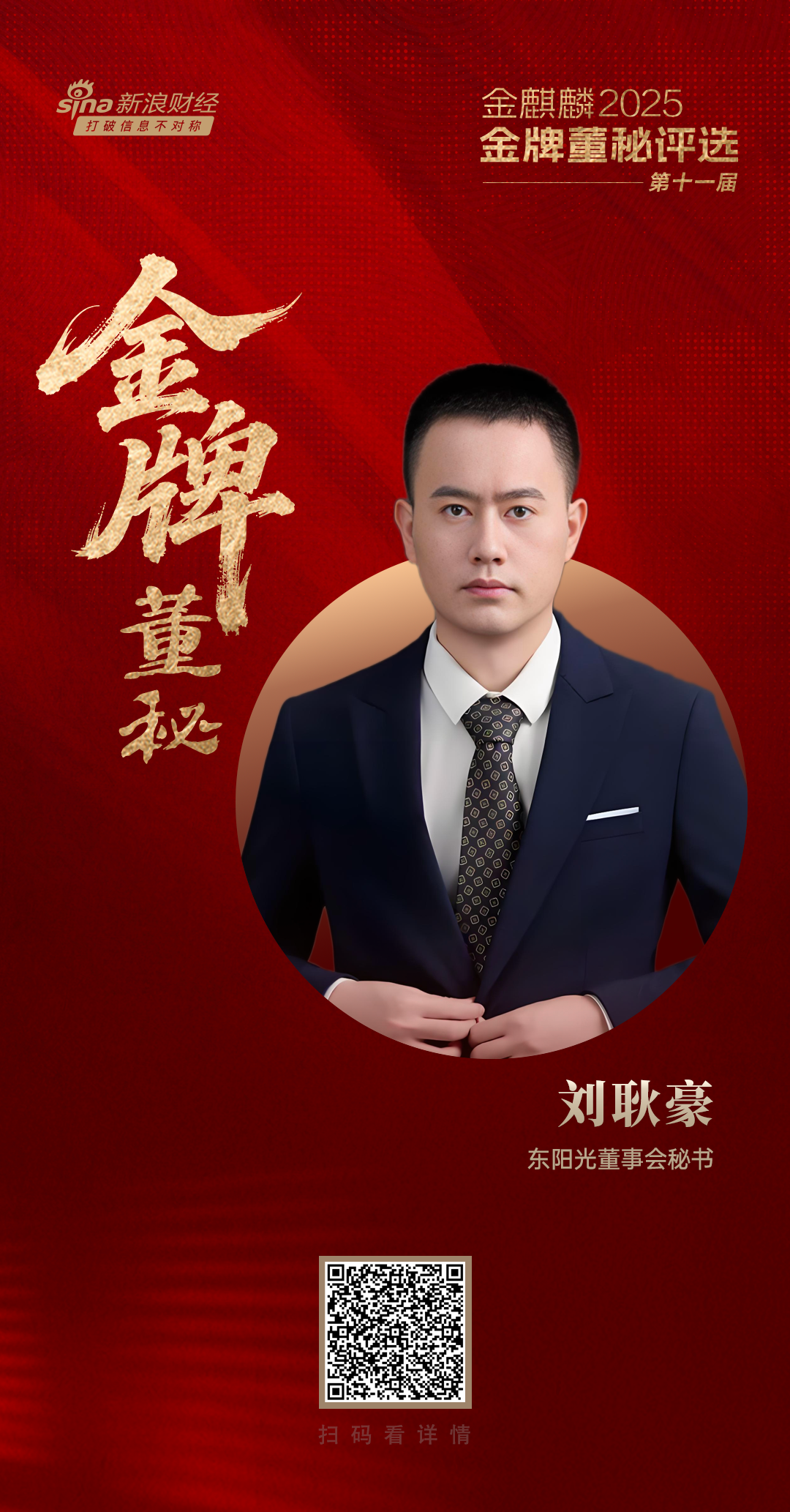 分享有挂“微乐刨幺用插件能提高胜率吗”(详细开挂教程)
