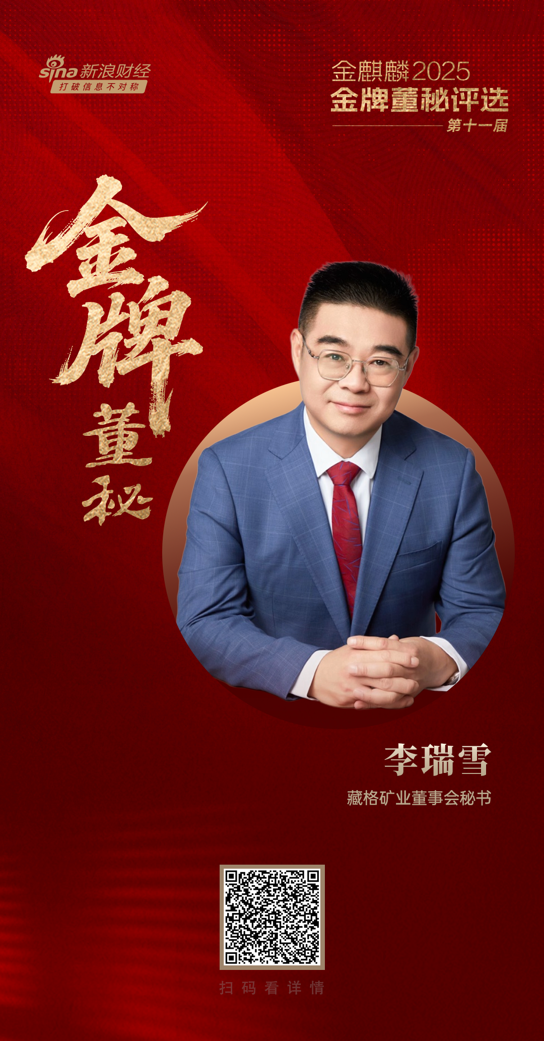 辅助神器“网上玩斗牛透视透明挂辅助”开挂(透视)辅助