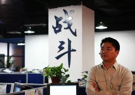 沉浮的兄弟:酒局沉浮录:强人刘强东遭遇生死劫