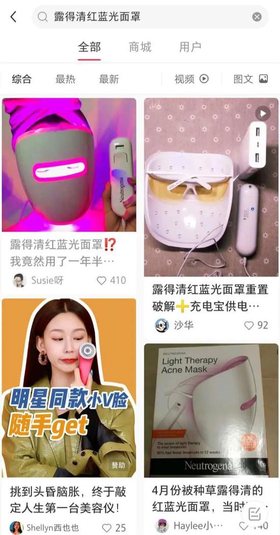 美容仪背后的坑 也太太太太深了 美容仪 电商 黑科技 新浪科技 新浪网