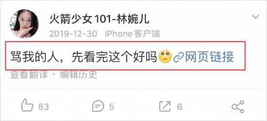卧底“传销式”算命网站,骂医务、骗宝妈