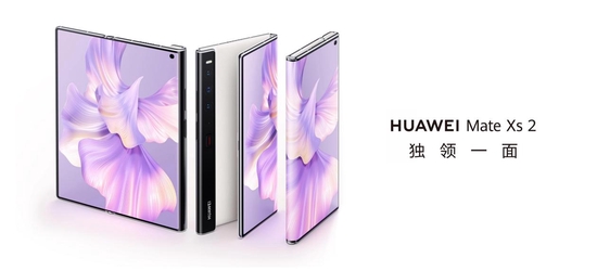 内外兼修的科技力：HUAWEI Mate Xs 2等多款新品来袭