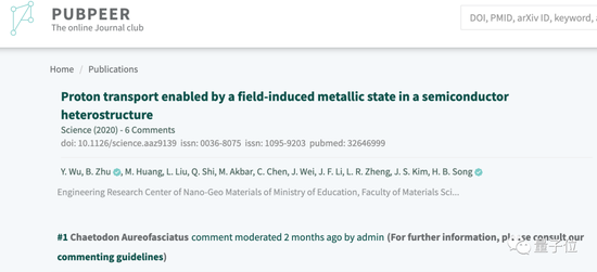 科学探索|Science回应中国燃料电池研究“造假”：发函重点关注撤稿率曾100%