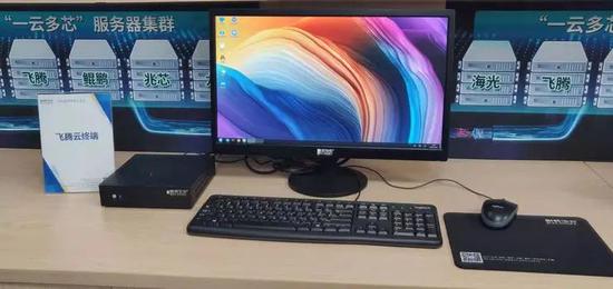 图：麒麟信安云桌面