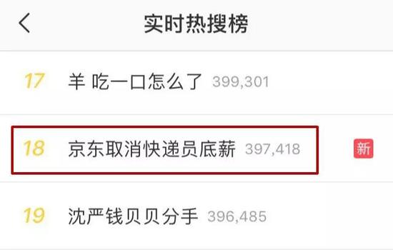 我上辈子是造了什么孽才会摊上刘强东这样的兄弟?