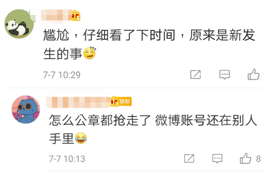 李国庆被警方带走 微博仍在更新：“清官难断家务事”