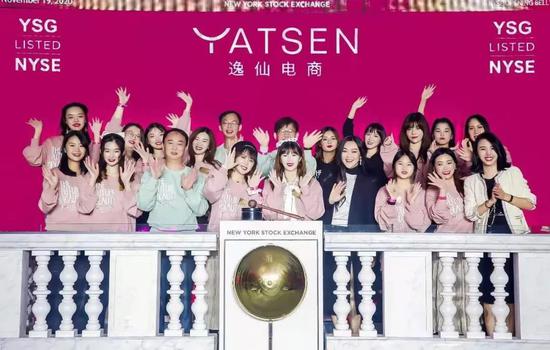 《财经》杂志|“美妆界瑞幸”完美日记上市，烧钱模式通吃各行？