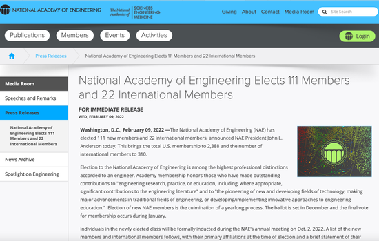 科技圈喜提美国工程院院士：不光马斯克，还有张宏江和纳德拉