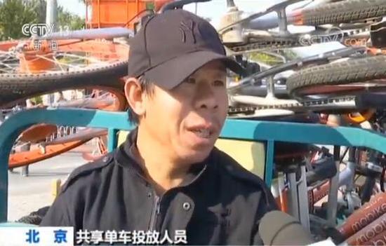 共享單車“退燒”!全國多地共享單車投放量下降