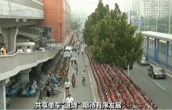 共享單車“退燒”!全國多地共享單車投放量下降