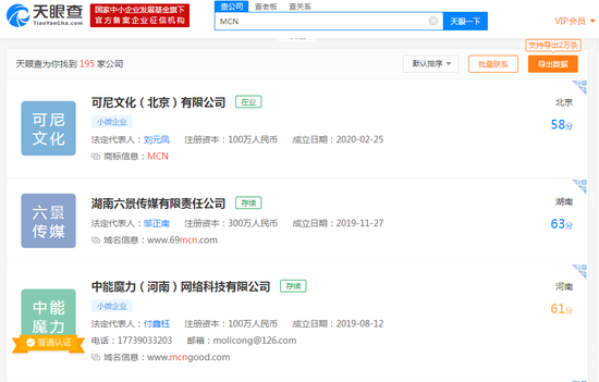 直播带货的“粥奶博弈论”